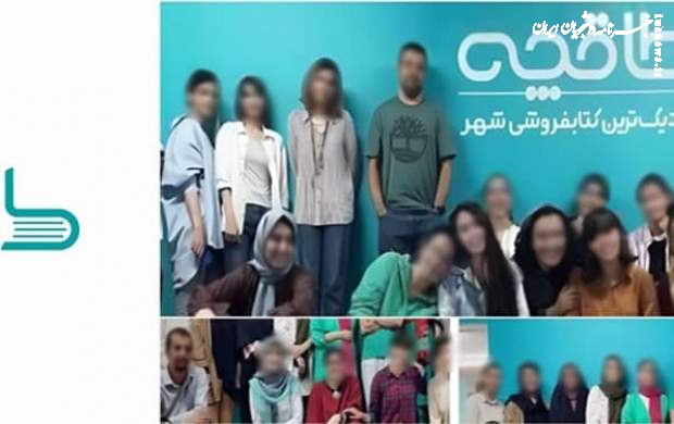 تشکیل پرونده قضایی برای کارمندان شرکت «طاقچه»