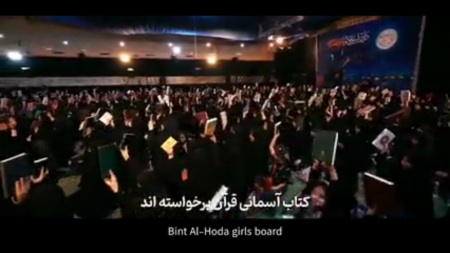 فیلم| واکنش متفاوت دختران دهه‌هشتادی به هتک حرمت به قرآن