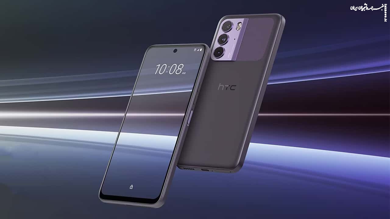ورود گوشی جدید اچ‌تی‌سی به بازار