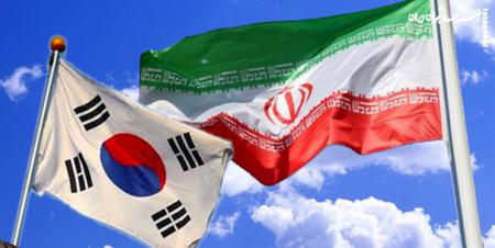 از هیچ اقدامی برای بازگرداندن دارایی‌ ایران در کره‌جنوبی دریغ نمی‌کنیم