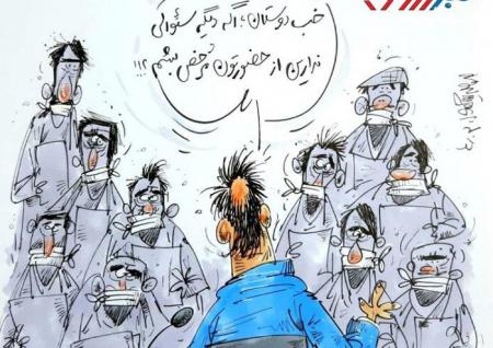 کاریکاتور| تاج: خبرنگاران سوال حاشیه‌ای نپرسند!