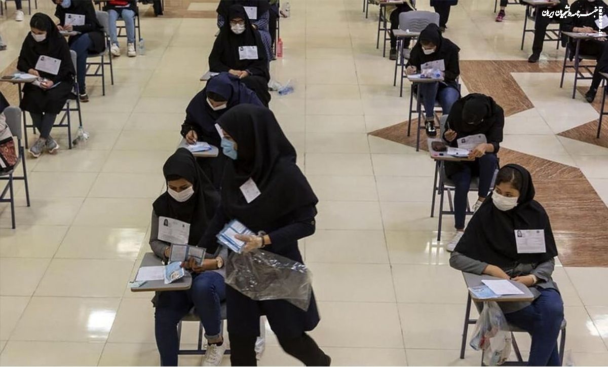  زمان اعلام نتایج کنکور ۱۴۰۲ مشخص شد