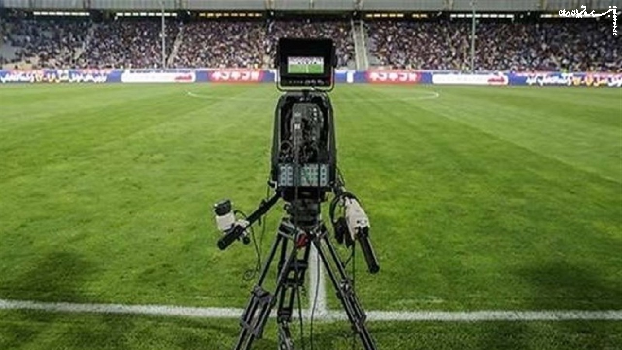 درخواست فدراسیون فوتبال از مجلس برای حق پخش تلویزیونی