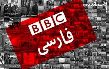 فیلم| حمایت بی‌شرمانه BBC فارسی از اهانت به قرآن کریم