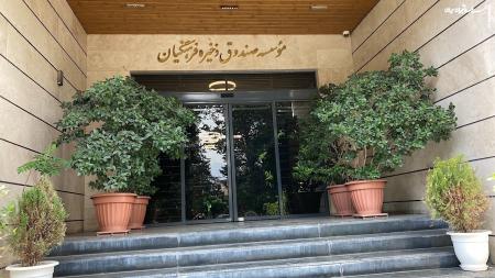 مجلس با صندوق ذخیره برای پاسخ به مطالبات فرهنگیان همراه می شود