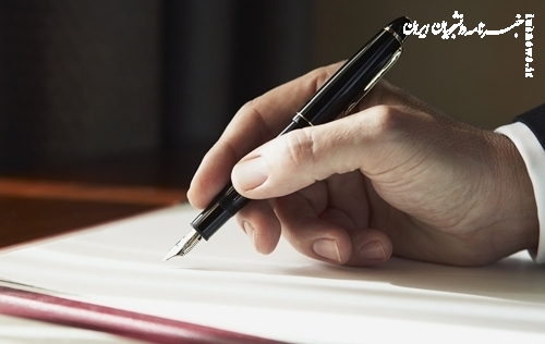 دبیر جامعه اسلامی دانشجویان دانشگاه تهران انتخاب شد 