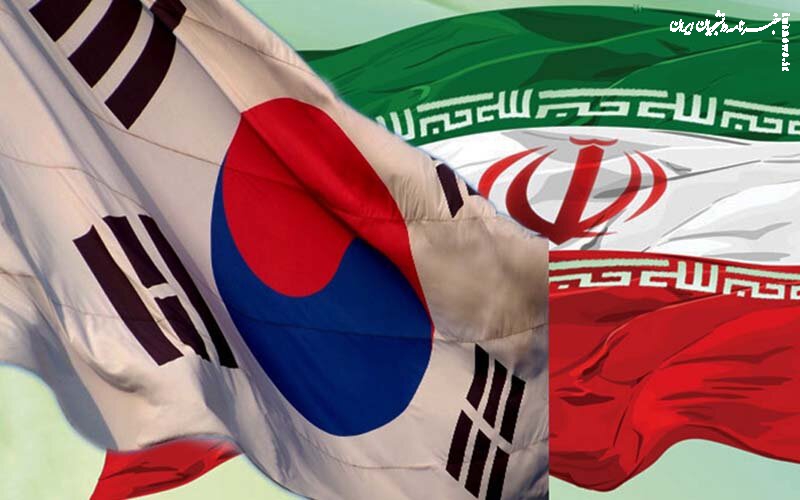 سرنوشت عجیب پول‌های بلوکه شده ایران توسط کره جنوبی
