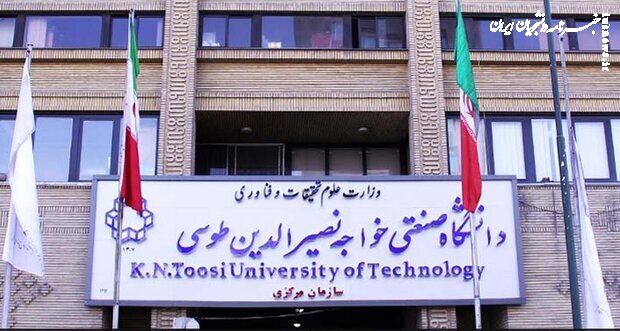 پرداخت کمک هزینه تحصیلی به رتبه‌های برتر کنکور در دانشگاه خواجه نصیر 