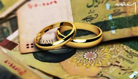خبر خوش وزیر اقتصاد درباره وام ازدواج