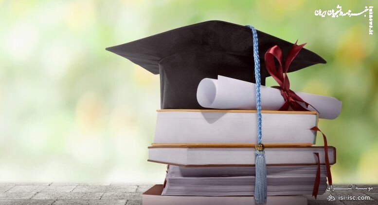 فراخوان ارسال پایان‌نامه مرتبط با فناوری‌های جهت‌ساز 