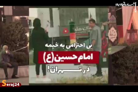  درگیری مردم با فردی که قصد بی‌احترامی به خیمه امام حسین(ع) را داشت+ فیلم