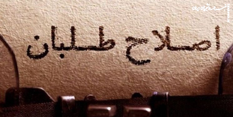 طبقه متوسط فراموش نمی‌کنند چه ضربه‌ای از اصلاح‌طلبان خوردند