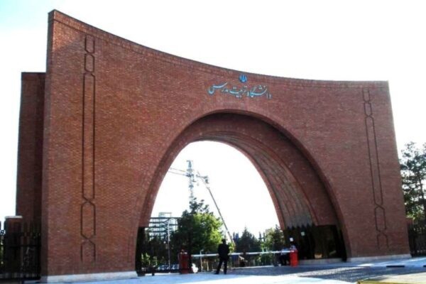 تقویم آموزشی سال تحصیلی ۱۴۰۳-۱۴۰۲ دانشگاه تربیت مدرس اعلام شد