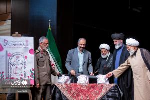 تصاویر| مراسم رونمایی از کتاب «سرباز، قاسم سلیمانی»