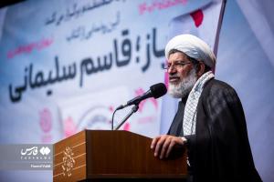 تصاویر| مراسم رونمایی از کتاب «سرباز، قاسم سلیمانی»