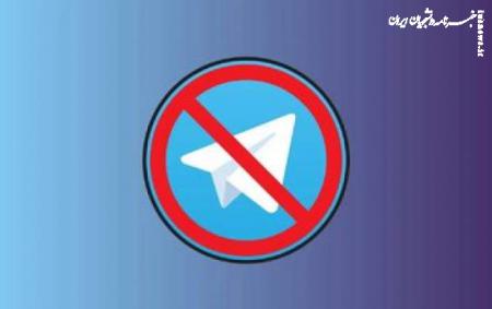 تلگرام قوانین عراق را قبول کرد و رفع فیلتر شد