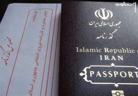 آدرس ۵ مرکز پلیس تهران برای ثبت درخواست گذرنامه ویژه اربعین