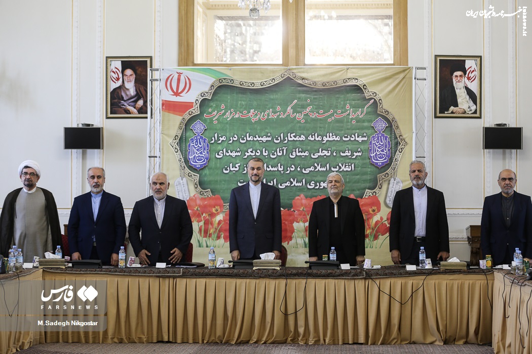 تصاویر| گرامیداشت شهدای دیپلمات مزارشریف در وزارت امور خارجه