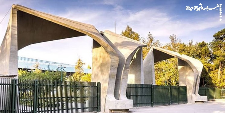  تفاهم­‌نامه همکاری بین دانشگاه تهران و وزارت بهداشت امضاء شد 