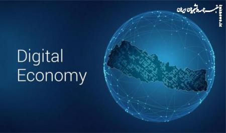 چشم انداز اقتصاد دیجیتال کشور