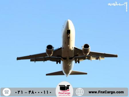 حمل بار هوایی به همراه شرکت حمل و نقل بین ‌المللی