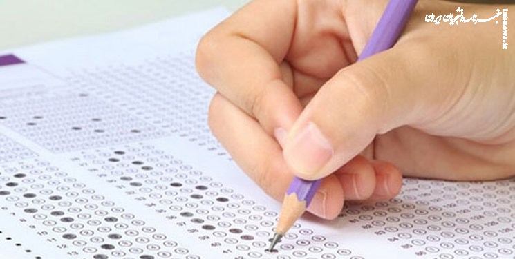  انتخاب رشته داوطلبان کنکور امروز آغاز می‌شود 