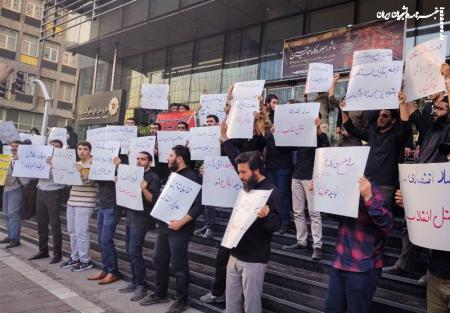 عکس|  تجمع دانشجویان مقابل اتاق بازرگانی ایران
