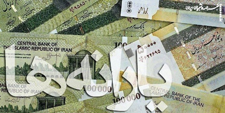 هیچ‌یک از یارانه‌بگیران حذف نشده‌اند