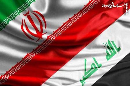 اینفوگرافیک/ آدرس و شماره تماس نمایندگی  ایران در عراق