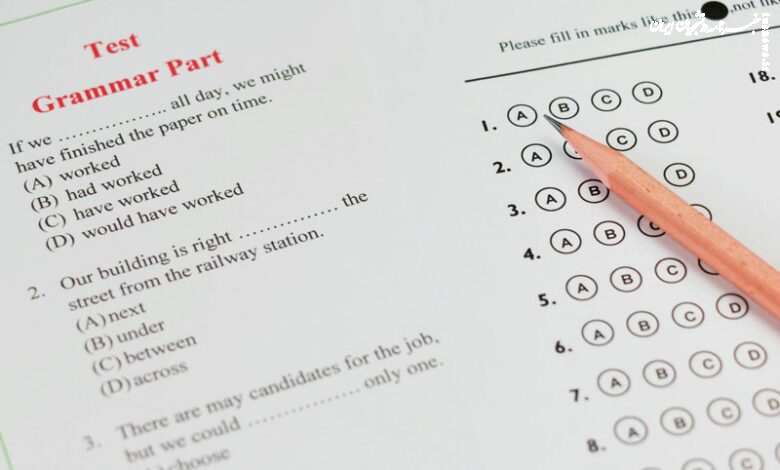 نتایج آزمون EPT دانشگاه آزاد اسلامی اعلام شد 