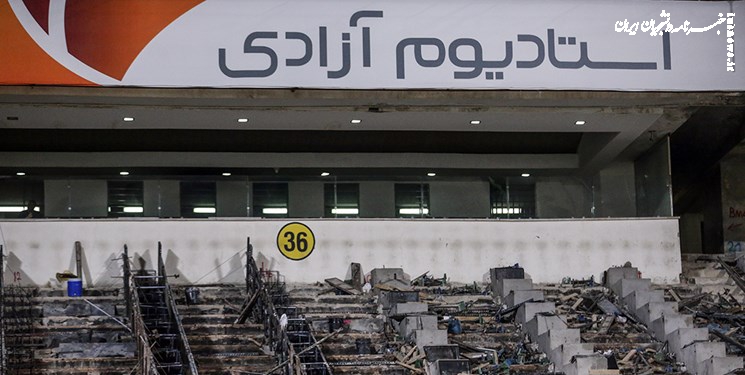 نصب VAR و اتاق دوپینگ تا۱۵روز دیگر در ورزشگاه آزادی