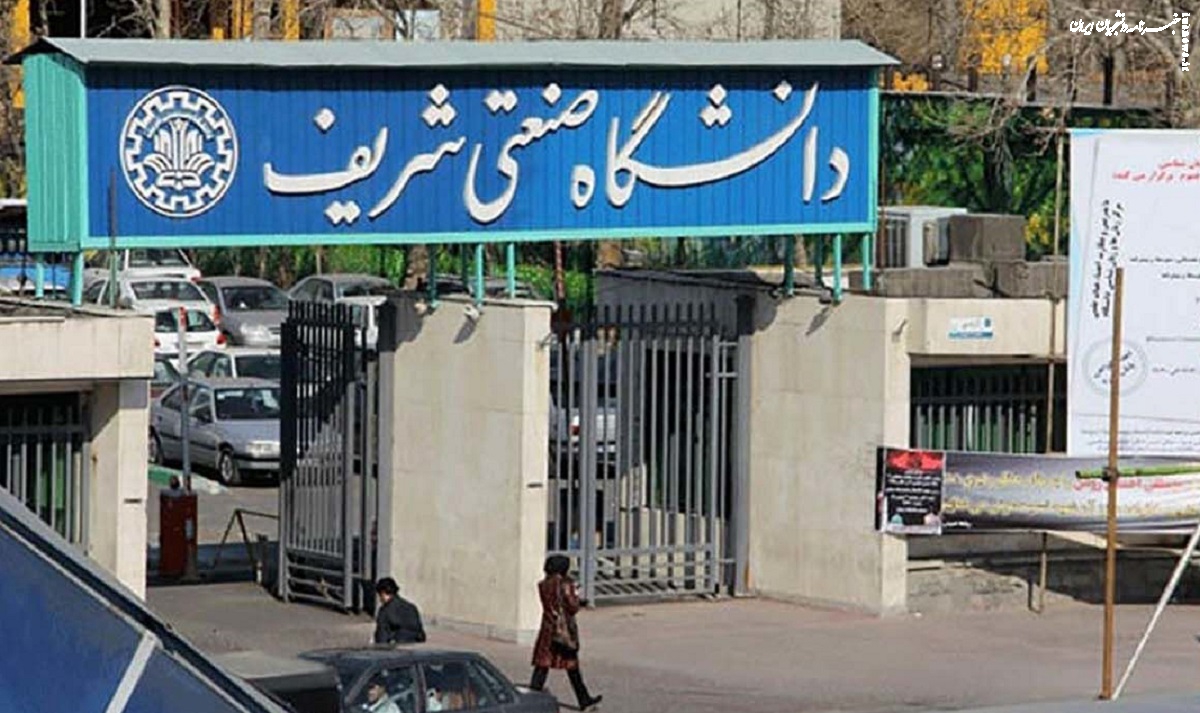 جارچی دروغگو/ سفسطه عامدانه استاد اخراجی از دانشگاه شریف +عکس