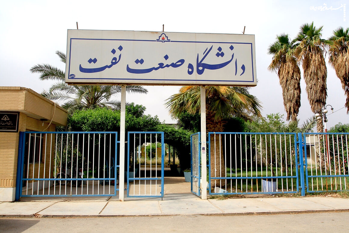 در لایه های زیرین دانشگاه نفت خوزستان چه می گذرد؟/چه کسانی از دوقطبی شدن سود می برند؟