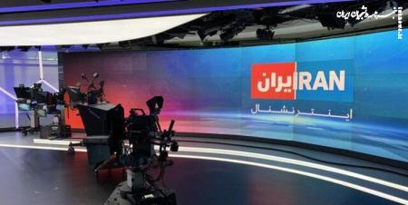 فیلم| اینجا خبرنگاران خانم ایرانی از دست کارمندان مرد شبکه در امان نیستند