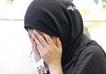 گروگانگیری ساختگی برای فرار از خانه شوهر