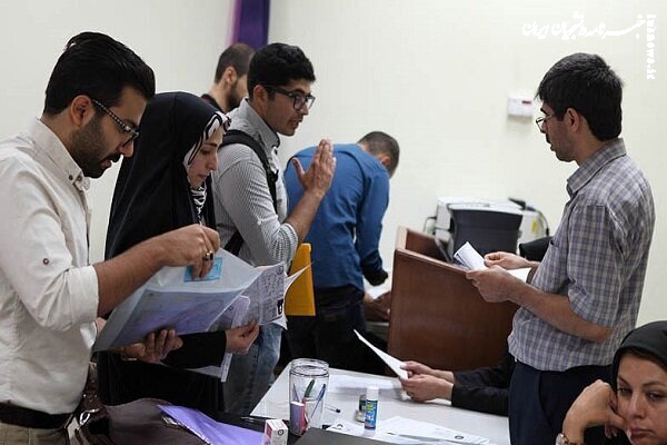 امروز، آخرین مهلت انتخاب واحد نیمسال اول دانشجویان دانشگاه تهران 