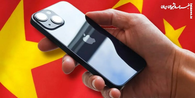 ممنوعیت استفاده از آیفون در ادارات دولتی چین