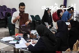 امروز، آخرین فرصت ثبت‌نام آزمون دکتری رشته‌های علوم پزشکی 