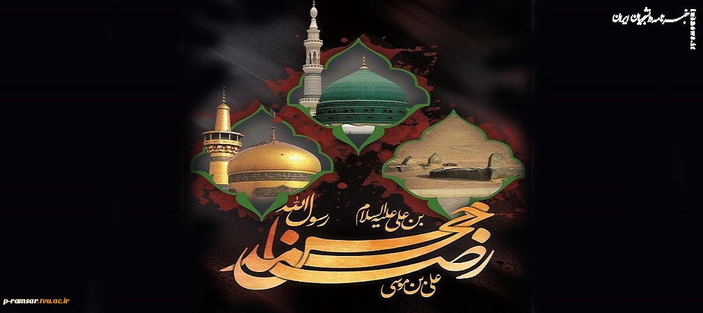 چند قطره از دریای بی‌کران 