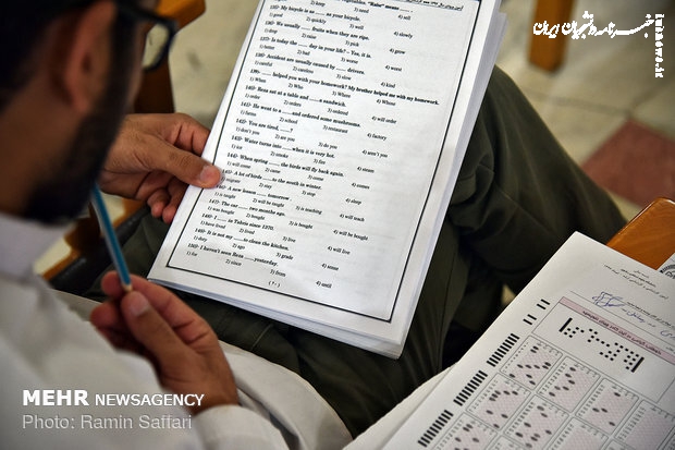 امروز آخرین مهلت ثبت نام آزمون زبان MSRT نوبت شهریور ۱۴۰۲ 