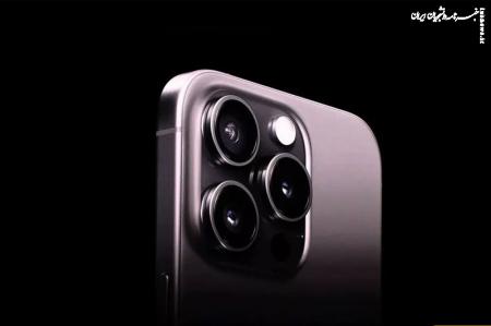 تیزر فوق‌العاده جذاب اپل برای رونمایی رسمی از iPhone ۱۵ Pro +فیلم