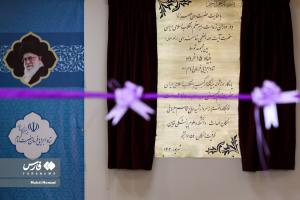 تصاویر| افتتاح خوابگاه دانشجویی دخترانه شهید حاج قاسم سلیمانی