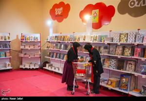 تصاویر| نهمین نمایشگاه ایران نوشت