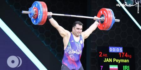 وزنه برداری قهرمانی جهان| ادامه ناکامی ملی پوشان ایران در کسب مدال