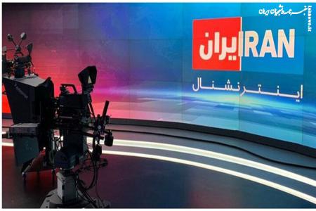  جدال لفظی خبرنگار ایران  با خبرنگار اینترنشنال! +فیلم