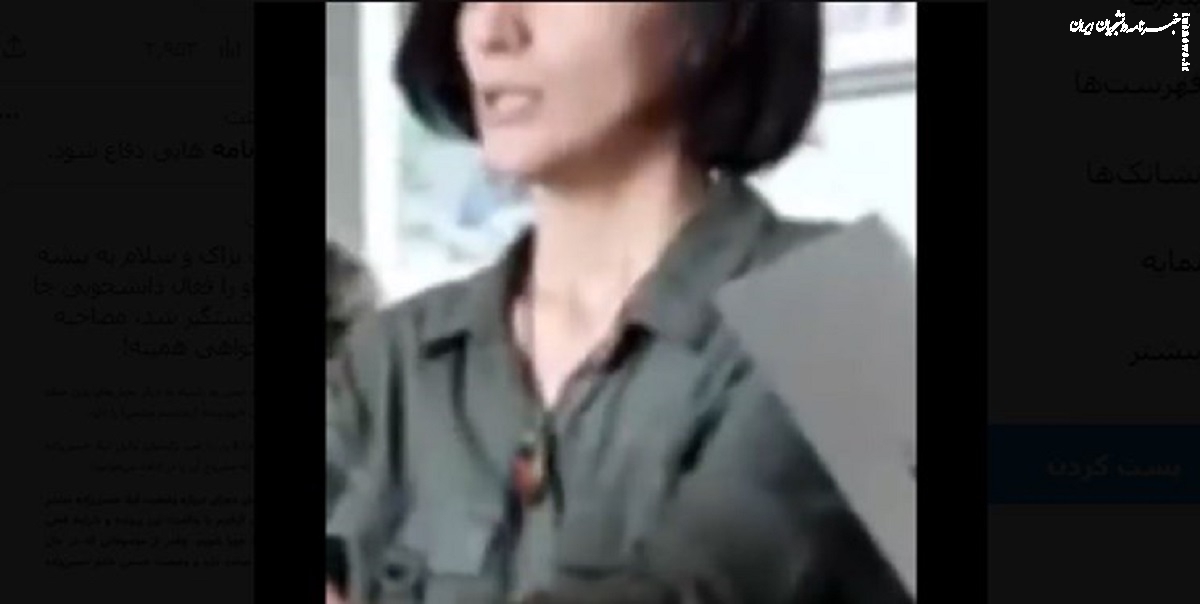 بیانیه بسیج دانشجویی دانشگاه تهران برای صدور مدرک دانشگاهی برای افراد تجزیه طلب