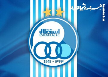 خبر عجیب در کانال رسمی استقلال!