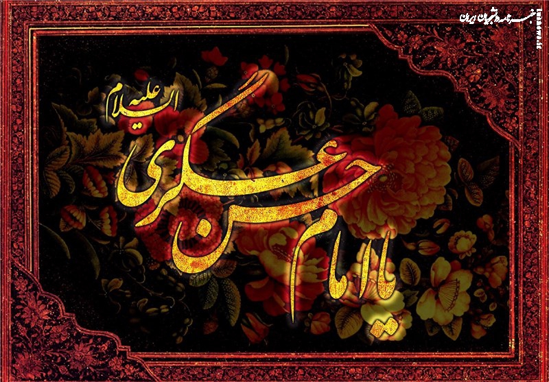 داغی که سرد نمی‌شود 