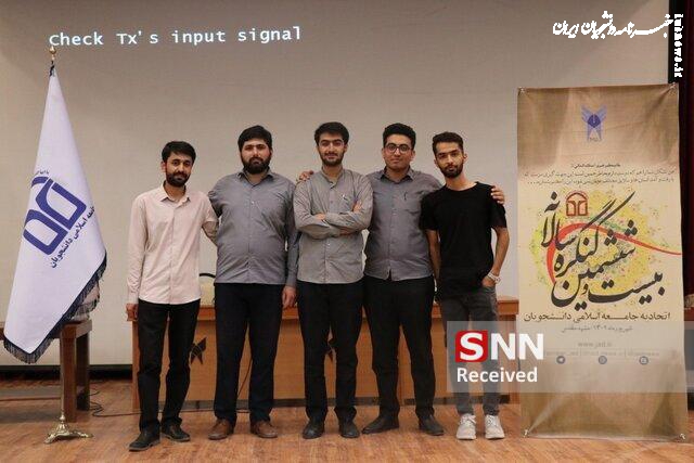 اعلام نتایج انتخابات اتحادیه جامعه اسلامی دانشجویان کشور