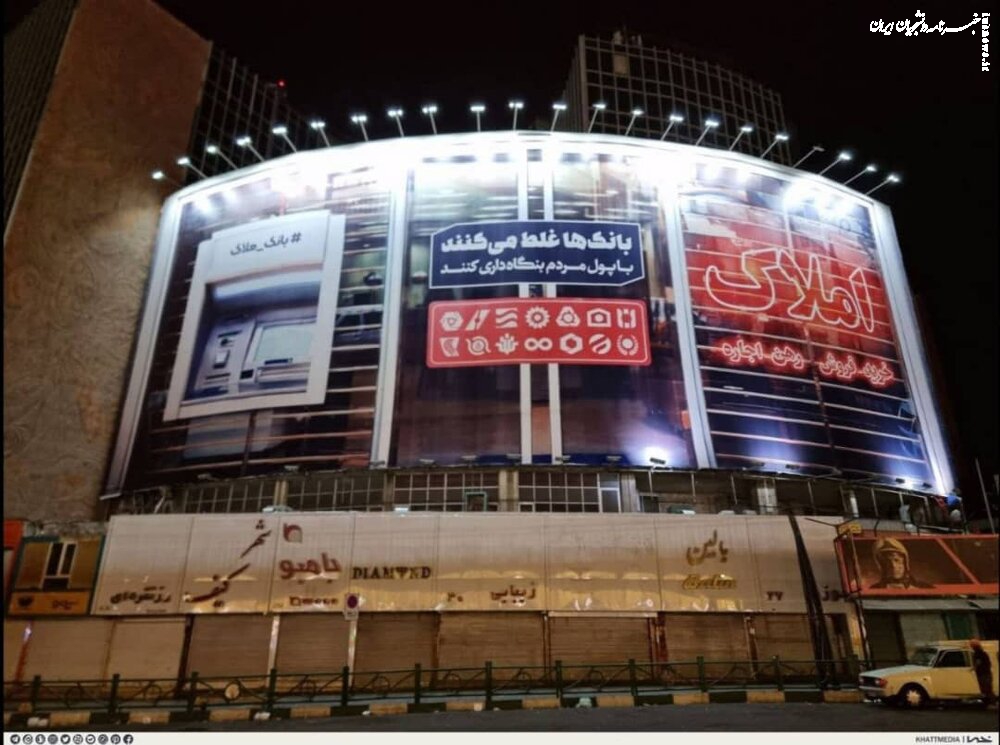 این بهانه ها ابدا قابل قبول نیست +ویراست 